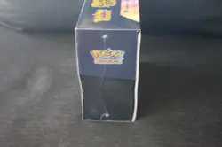 Pokemon Center Exclusive - Surging Sparks Elite Trainer Box ETB - Image 4