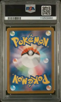 2025 POKEMON JPN SV9-BATTLE PARTNERS ART RARE #104 IONO'S KILOWATTREL PSA 10 - Image 2