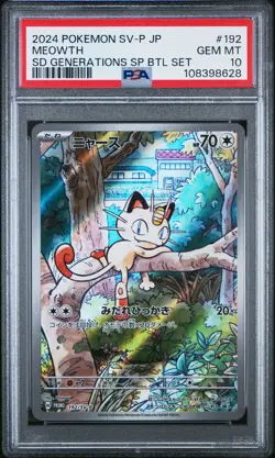 2024 POKEMON JAPANESE SV-P PROMO GENERATIONS SPECIAL BATTLE #192 MEOWTH PSA 10 - Image 1
