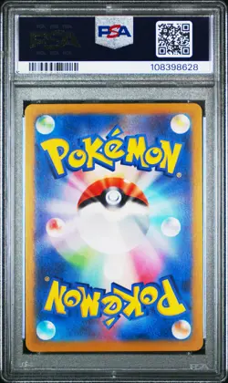 2024 POKEMON JAPANESE SV-P PROMO GENERATIONS SPECIAL BATTLE #192 MEOWTH PSA 10 - Image 2