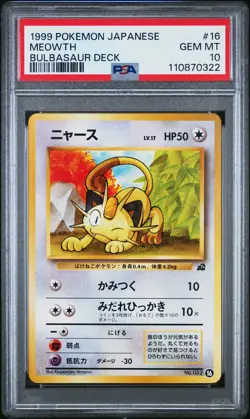 1999 POKEMON JPN BULBASAUR DECK #16 MEOWTH PSA 10 - Image 1