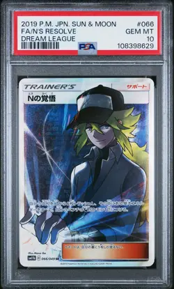 2019 POKEMON JPN SUN & MOON DREAM LEAGUE #066 FULL ART/N'S RESOLVE PSA 10 - Image 1