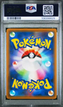 2019 POKEMON JPN SUN & MOON DREAM LEAGUE #066 FULL ART/N'S RESOLVE PSA 10 - Image 2