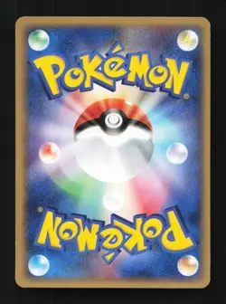 Slugma 015/106 Golden Sky, Silvery Ocean Japanese Pokemon Card TCG - Image 2