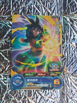 Son Goku (Grand Priest) UMP-65 P Promo Super Dragon Ball Heroes Card Holo Foil - Image 1