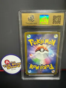 RPA10 Pikachu Promo Mcdonald's 020/M-P Pokemon Card Japanese 2025 - Image 2