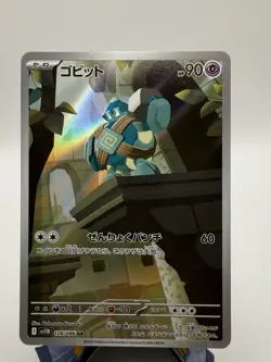 Golett 128/086 AR SV11B Black Bolt Japanese Pokemon Card TCG - Image 1