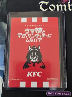 Uma Musume Pretty Derby KFC Kentucky Limited promo card Japanese El Condor Pasa - Image 2