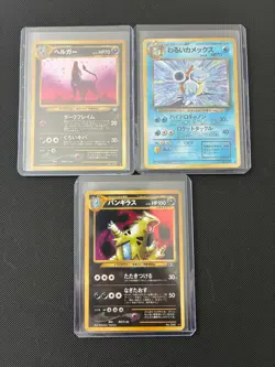 Lot of Japanese Pokemon Cards holo - Image 1