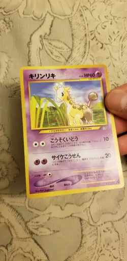 2000 Pokemon Card Japanese Neo Genesis Girafarig 203 Played (Crease) PLAYED - Image 2