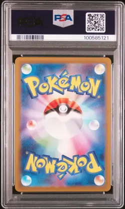 2023 POKEMON JAPANESE SV-P PROMO #098 DETECTIVE PIKACHU PSA 10 - Image 2