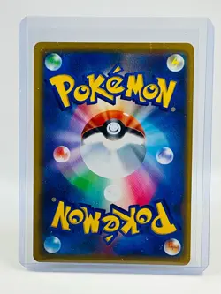 Pokemon Celestial Storm Electrode GX Ultra Rare 022/066 Japanese - Image 2