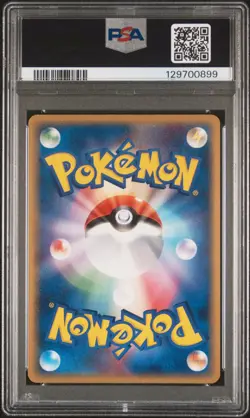 2006 POKEMON JPN HOLON PHANTOMS GOLD STAR-1ST ED #008 GYARADOS-HOLO PSA 8 - Image 2