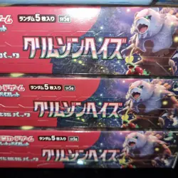 Pokemon Crimson Haze | SV5a | Japanese | 3× Booster Box | UK SELLER - Image 1
