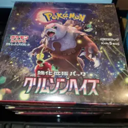 Pokemon Crimson Haze | SV5a | Japanese | 3× Booster Box | UK SELLER - Image 2