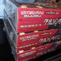 Pokemon Crimson Haze | SV5a | Japanese | 3× Booster Box | UK SELLER - Image 3