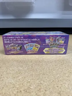 Pokemon Center Kanazawa Special Box Japanese [Sealed] Mint - Image 4