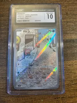 2023 POKEMON VIOLET EX - ART RARE - HOLO - JPN #082/078 SLOWPOKE CGC 10 GEM MINT - Image 1