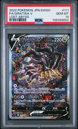 2022 POKEMON JPN SWORD & SHIELD LOST ABYSS #111 FULL ART/GIRATINA V PSA 10 - Image 1