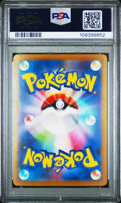2022 POKEMON JPN SWORD & SHIELD LOST ABYSS #111 FULL ART/GIRATINA V PSA 10 - Image 2