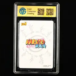 CCG 9.5 2022 KAYOU Official Naruto CCG Card NR-NR-001 Uzumaki Naruto - Image 2