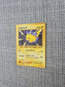 Pikachu Neo Genesis No 025 Japanese Pokemon Card - Image 2