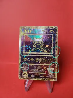 Pokemon Karte/card - Ancient Mew (Urzeitliches) - Promo 4x Swirl - Excellent+ - Image 1