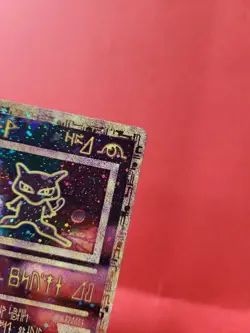 Pokemon Karte/card - Ancient Mew (Urzeitliches) - Promo 4x Swirl - Excellent+ - Image 4