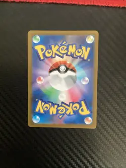 Crobat V CSR 243/184 S8b VMAX Climax - Pokemon Card Japanese [Near Mint] - Image 2