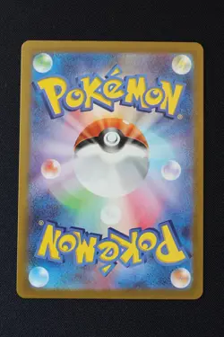 Yanma AR 064/063 SV9a Heat Wave Arena - Pokemon Card Japanese Scarlet & Violet - Image 2