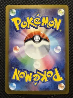 NACLI AR 078/071 | MINT | Clay Burst SV2D | Japanese Full Art Pokemon Card - Image 2