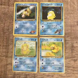 Pokemon TCG Misty's Psyduck Gym Heroes 1st Edition Uncommon Card 54/132 Vintage - Image 1