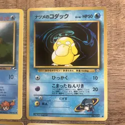 Pokemon TCG Misty's Psyduck Gym Heroes 1st Edition Uncommon Card 54/132 Vintage - Image 3