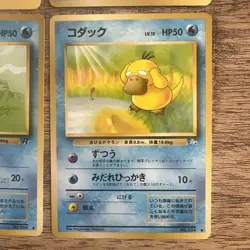 Pokemon TCG Misty's Psyduck Gym Heroes 1st Edition Uncommon Card 54/132 Vintage - Image 5
