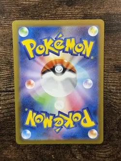 Psyduck 175/165 NM SV2A Pokemon 151 Japanese Pokemon Card TCG - Image 2