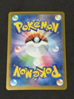 KANGASKHAN EX 089/063 M1S MEGA SYMPHONIA SAR FULL ART POKEMON JAPANESE HOLO CARD - Image 2