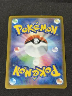 KANGASKHAN EX 089/063 M1S MEGA SYMPHONIA SAR FULL ART POKEMON JAPANESE HOLO CARD - Image 3