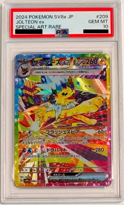 Pokemon Card Jolteon ex SAR 209/187 Terastal Festival sv8a 2024 Japanese PSA 10 - Image 2
