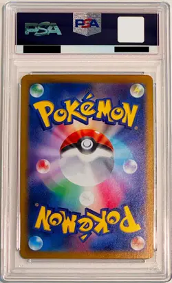 Pokemon Card Jolteon ex SAR 209/187 Terastal Festival sv8a 2024 Japanese PSA 10 - Image 3