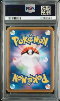 2021 POKEMON JPN SWORD & SHIELD FUSION ARTS #106 FULL ART/MEW V PSA 10 - Image 2