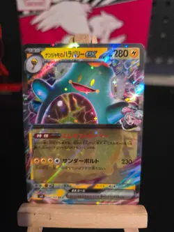 Pokemon Card Iono's Bellibolt ex #30 Battle Partners Holo Japanese - Image 1
