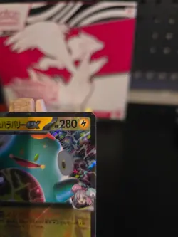 Pokemon Card Iono's Bellibolt ex #30 Battle Partners Holo Japanese - Image 3