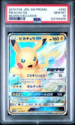 2019 POKEMON JPN SM PROMO BEAMS EXCLUSIVE #393 PIKACHU GX PSA 10 - Image 1