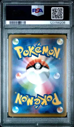 2019 POKEMON JPN SM PROMO BEAMS EXCLUSIVE #393 PIKACHU GX PSA 10 - Image 2