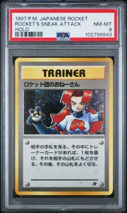 1997 Pokemon Pocket Monsters Japanese Rocket Rocket's Sneak Attack - Holo PSA 8 - Image 1