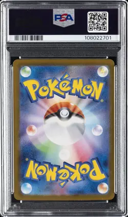 2024 POKEMON JPN SV8A-TERASTAL FEST EX #069 SYLVEON EX PSA 10 - Image 2
