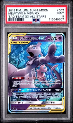 Pokemon Mewtwo & Mew GX 52/173 RR Japanese Tag Team GX All Stars 2019 PSA 9 MINT - Image 1
