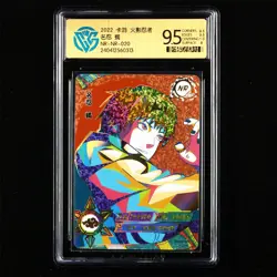 CCG 9.5 2022 KAYOU Official Naruto CCG Card NR-NR-020 Sasori - Image 1