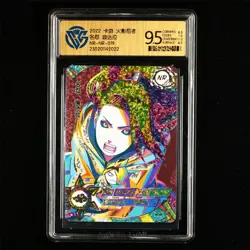 CCG 9.5 2022 KAYOU Official Naruto CCG Card NR-NR-019 Deidara - Image 1