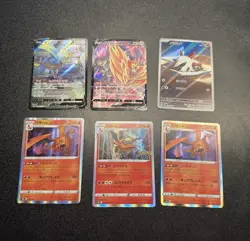Japanese Pokemon Card Lot - Lot of SIX (6) - Zacian, Zamazenta, Charizard - Image 1